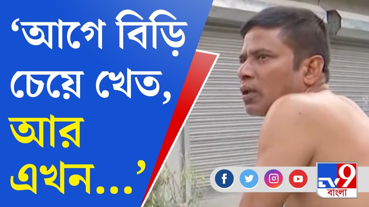 Recruitment Scam: ডিমের ব্যবসা করতে করতে চাকরি দেওয়ার 'ব্যবসা', তারপরেই বিশাল সম্পত্তি?