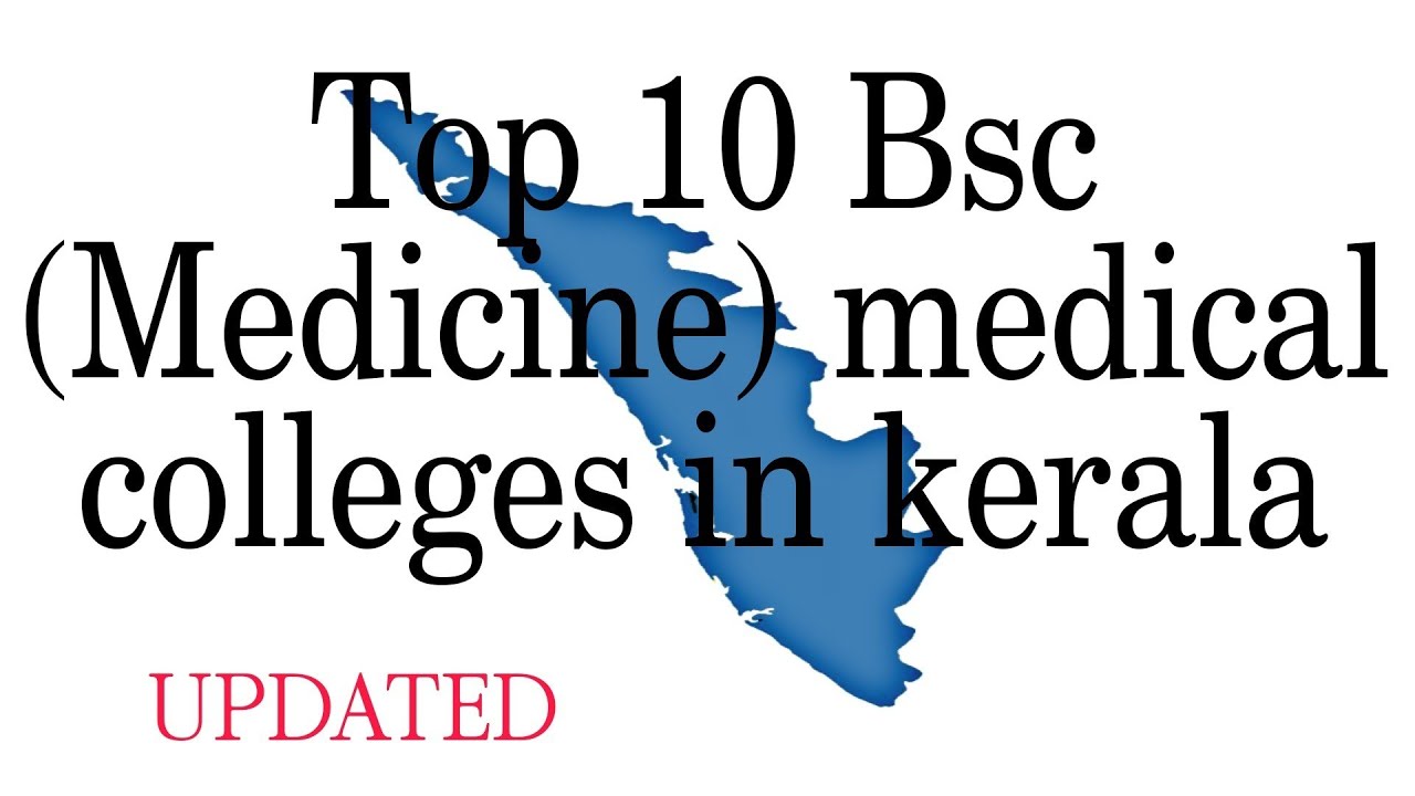 Top 10 Bsc Medicine medical colleges in kerala #bsc #medicine #college #kerala