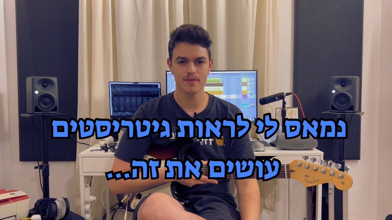 איך לאלתר כמו מקצוענים? טכניקה פשוטה שחייבים ללמוד
