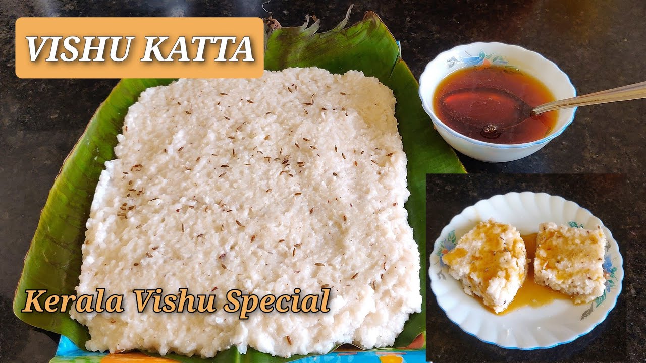 Vishu special VISHU KATTA Recipe |  With Jaggery syrup and homemade Coconut milk | Kerala dish