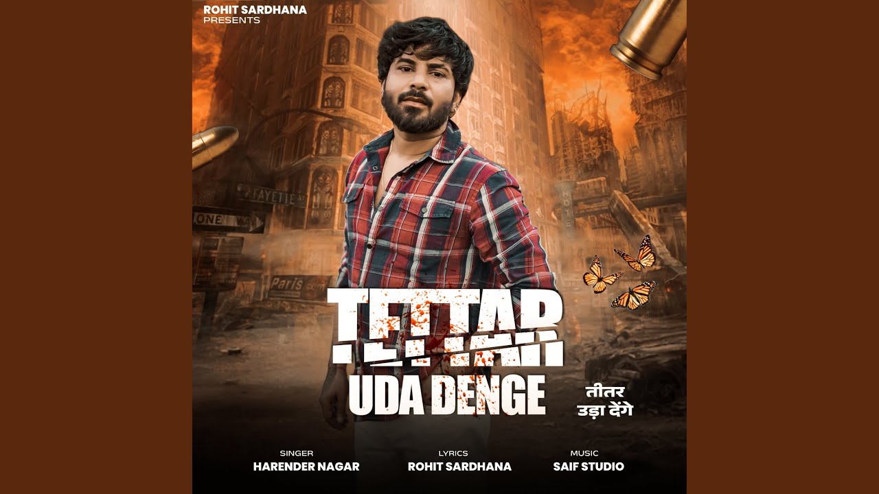 Teetar uda denge (feat. Harendra Nagar)