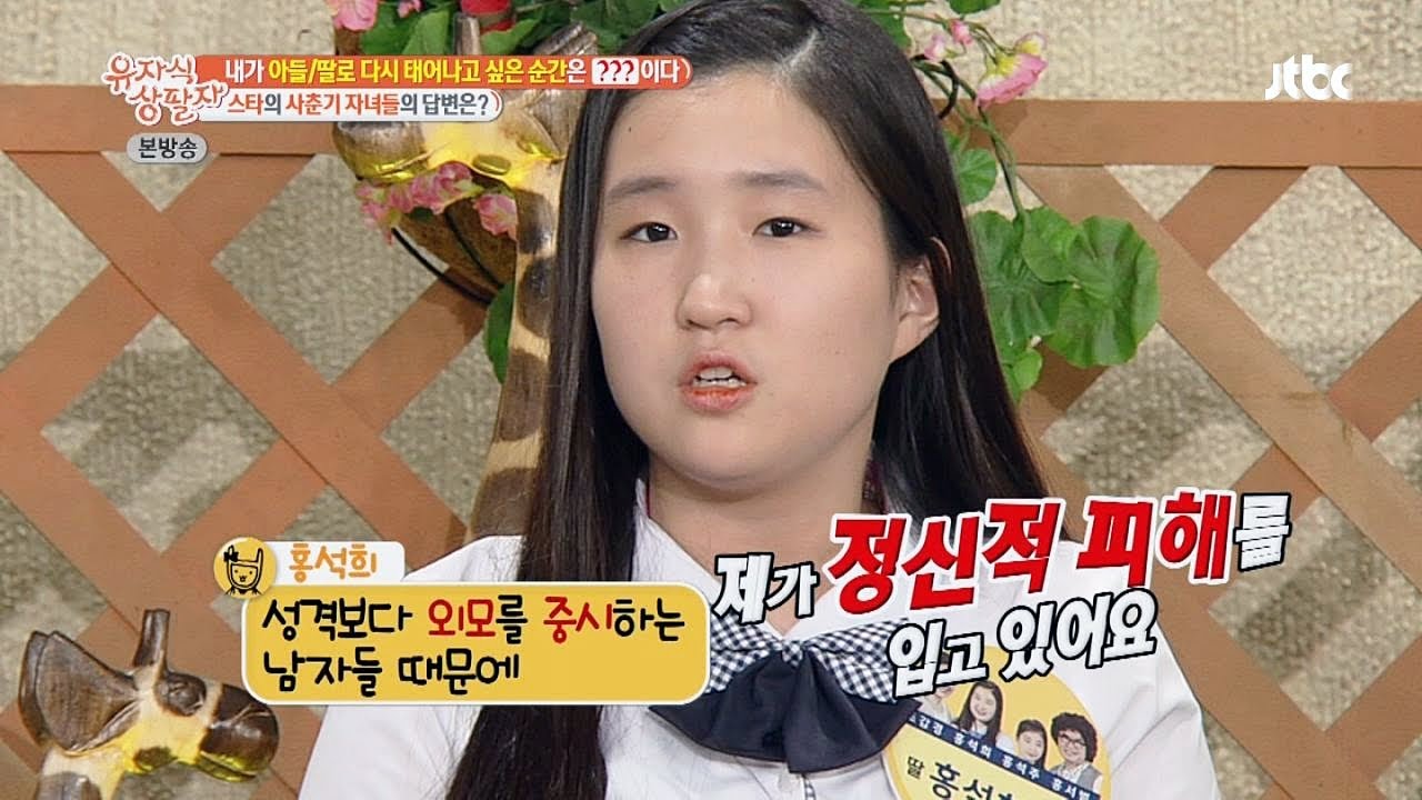 솔직매력! 
