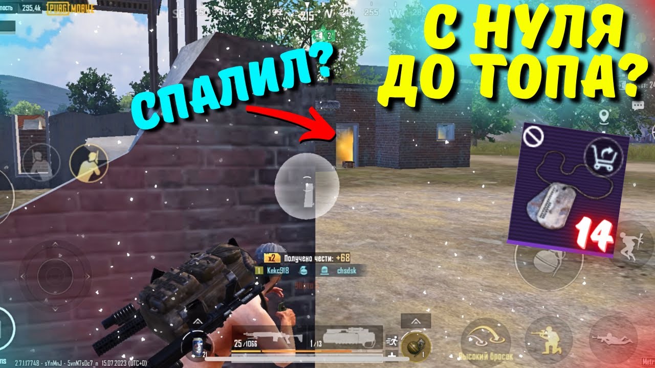 С НУЛЯ ДО ТОПА НА 3 КАРТЕ?! В НОВОМ METRO ROYALE 2.0 / PUBG MOBILE / МЕТРО РОЯЛЬ