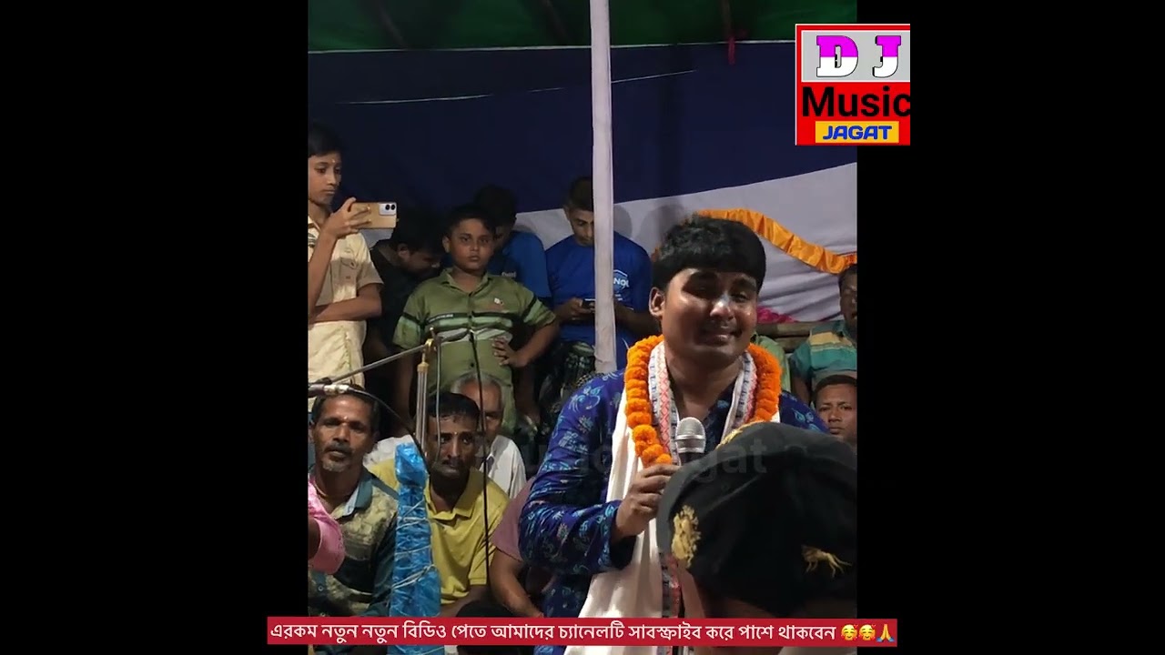 গুরু গ আমারে নি আছে তুমার মনে,,,,,  মুক্তপদ তালোকদার