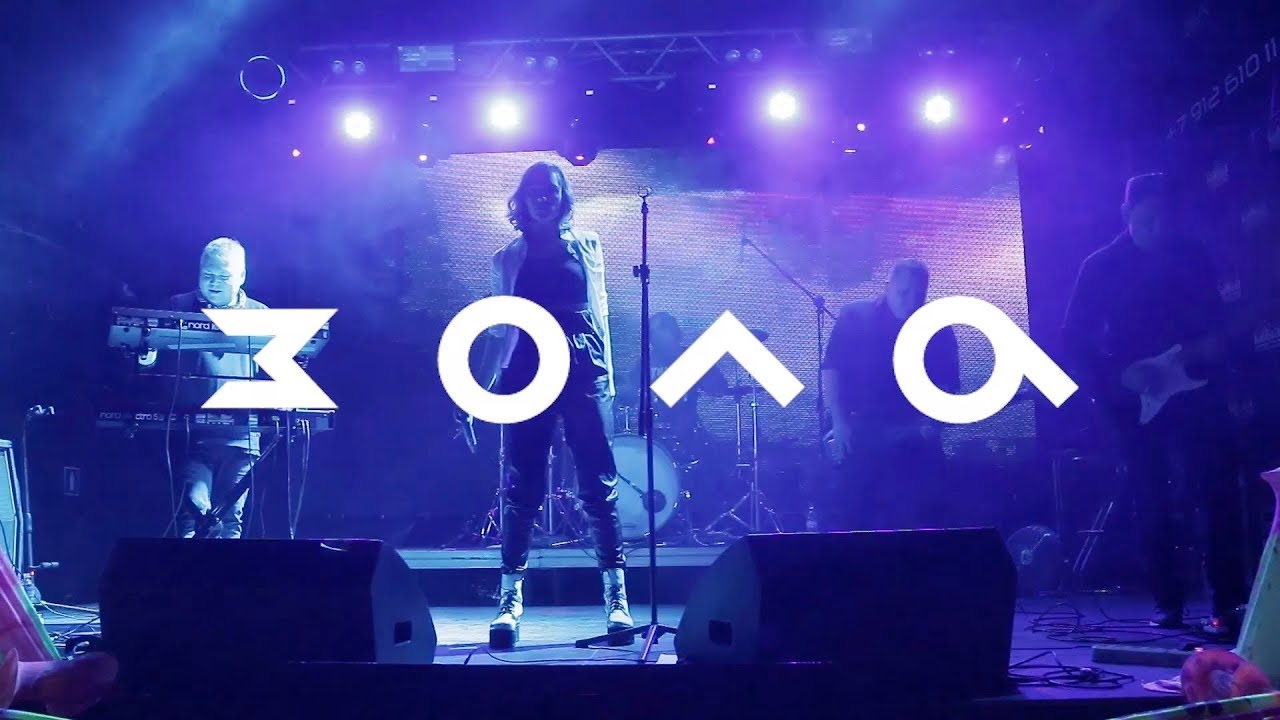 ZOLA - КРОВОЖАДНАЯ | 
