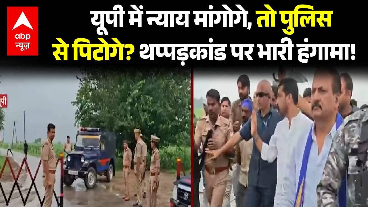 Breaking | Viral Video | Meerut SSP Slapping | Thappad Kand:कप्तान साहब को ये अधिकार किसने दिया?