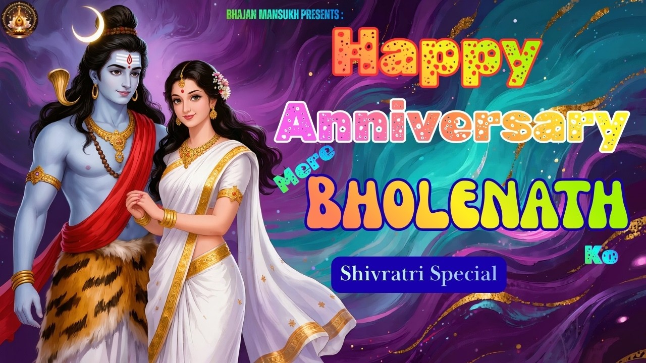 Happy Anniversary Mere Bholenath Ko | Aaj Saari Raat Jhume Shiv Bhakt | Latest Shivratri Bhajan 2026