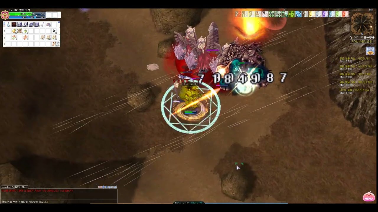 [KRO]Ragnarok Zero 라그나로크 제로 상처입은 모로코