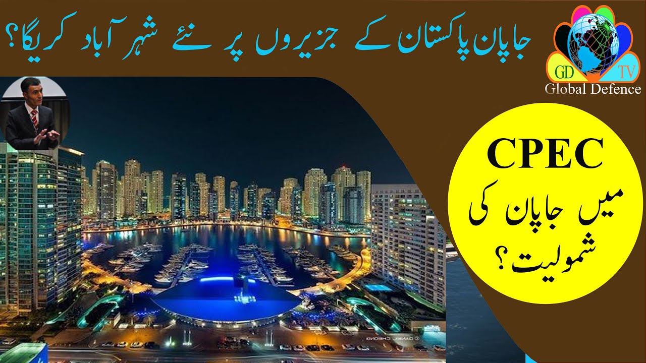 Bundal Island Karachi Project Development Japan Announced 50 Billion Investment Japan Join CPEC