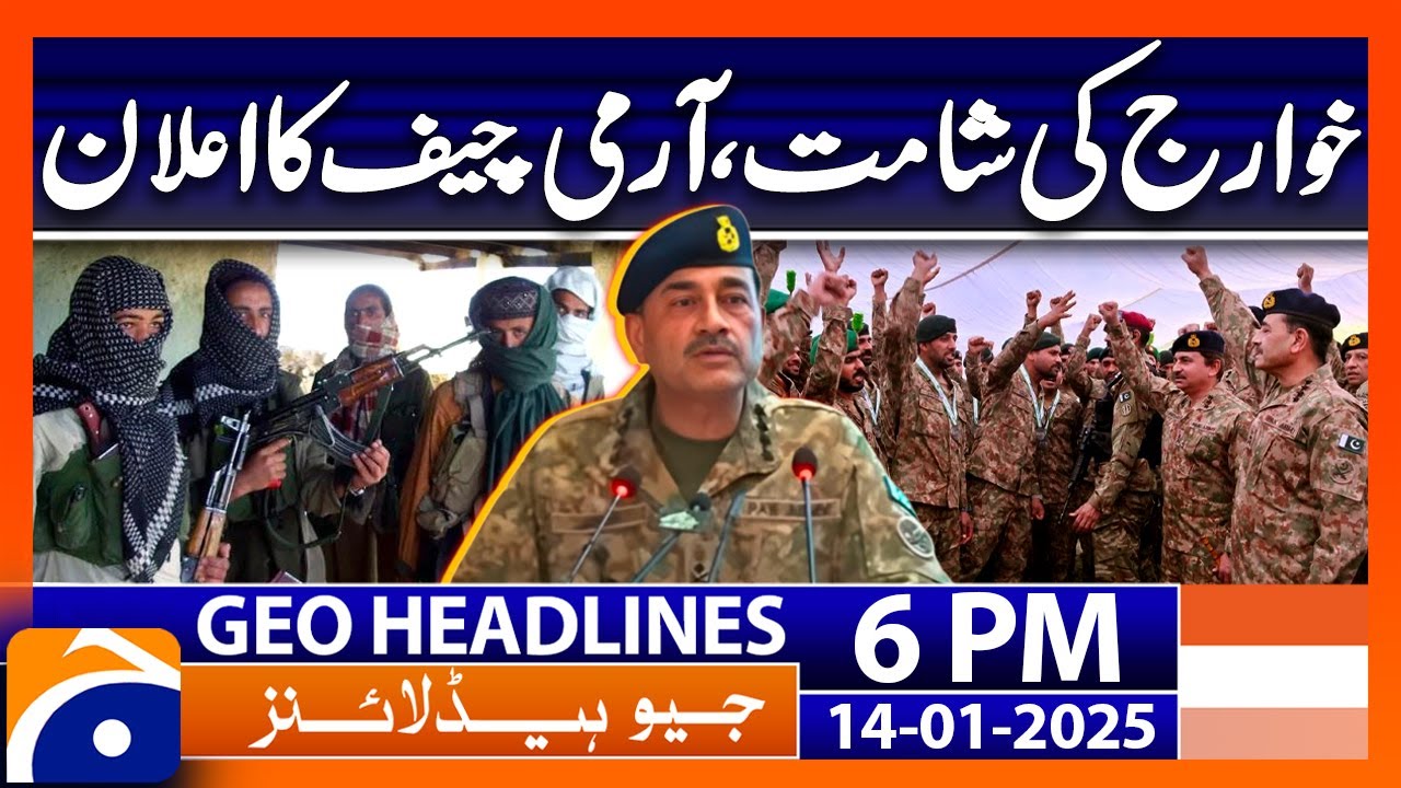 COAS Gen. Asim Munir's Statement..!! | Geo News 6 PM Headlines (14th Jan 2025)