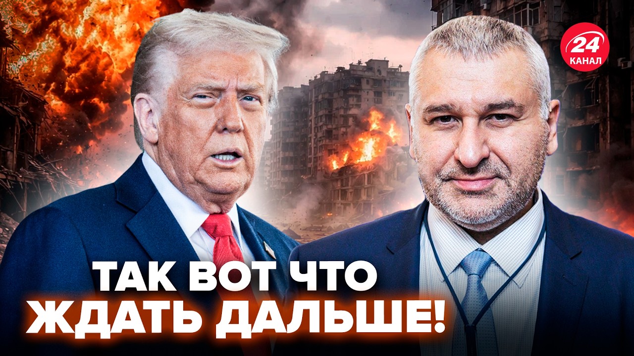 НЕВООБРАЗИМОЕ в Иране! Все указывает НА ОДИН СЦЕНАРИЙ. Вот это РАЗВОРОТ ТРАМПА. ФЕЙГИН