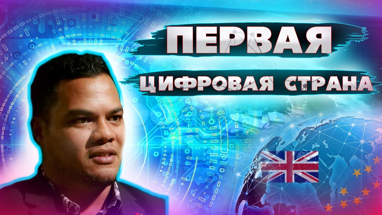 История Тувалу: от затопления к цифровой вселенной