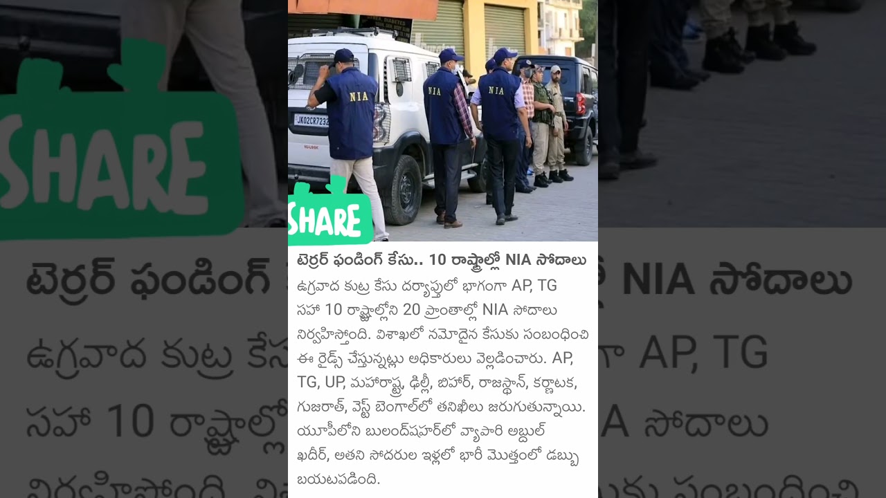 #ciniupdates #all #updates #politics #news #youtubeshorts #viralshorts #viralnow #cricketnews #ipl