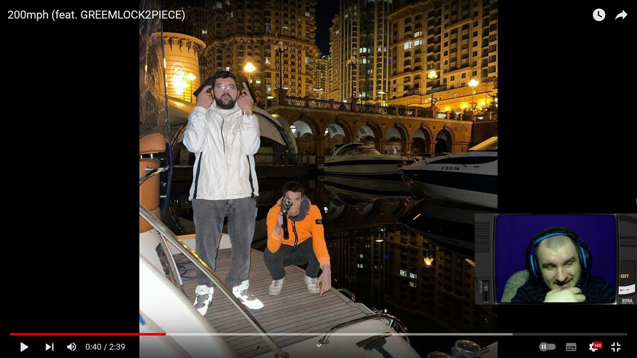 Moneykush feat. GREEMLOCK2PIECE-200mph (пожилая реакция)