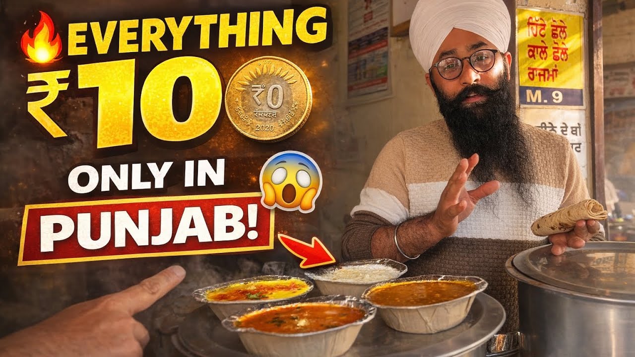 Everything ₹10 Only 😱 | Sikh Uncle Serving Cheapest Food | Only in Punjab 🇮🇳
