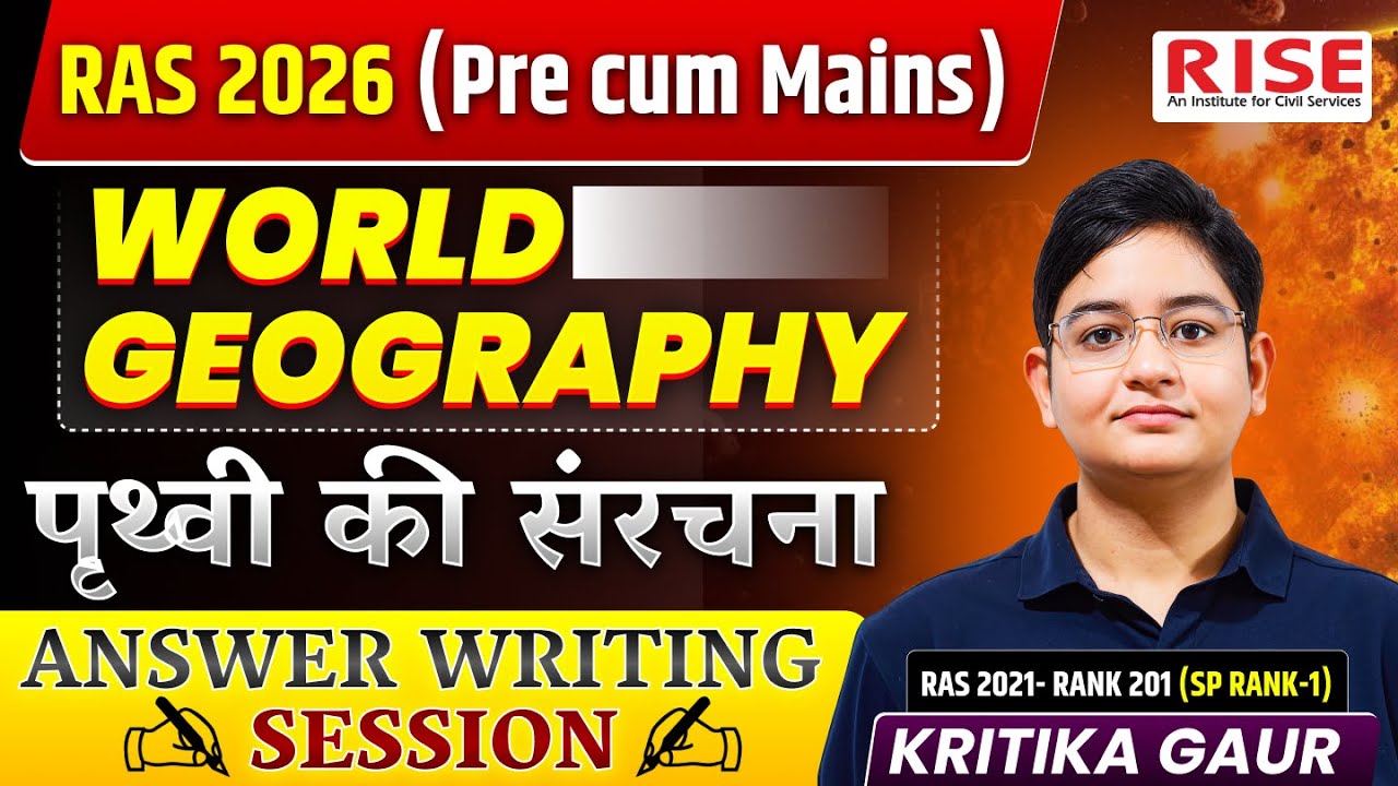 WORLD GEOGRAPHY RAS 2026 | पृथ्वी की संरचना | Best Answer Writing for RAS Pre + Mains