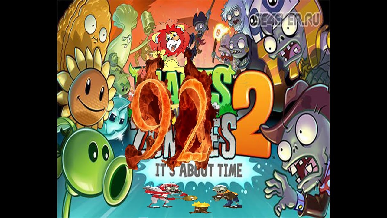Plants Vs Zombies 2 прохождение серия 92 HD
