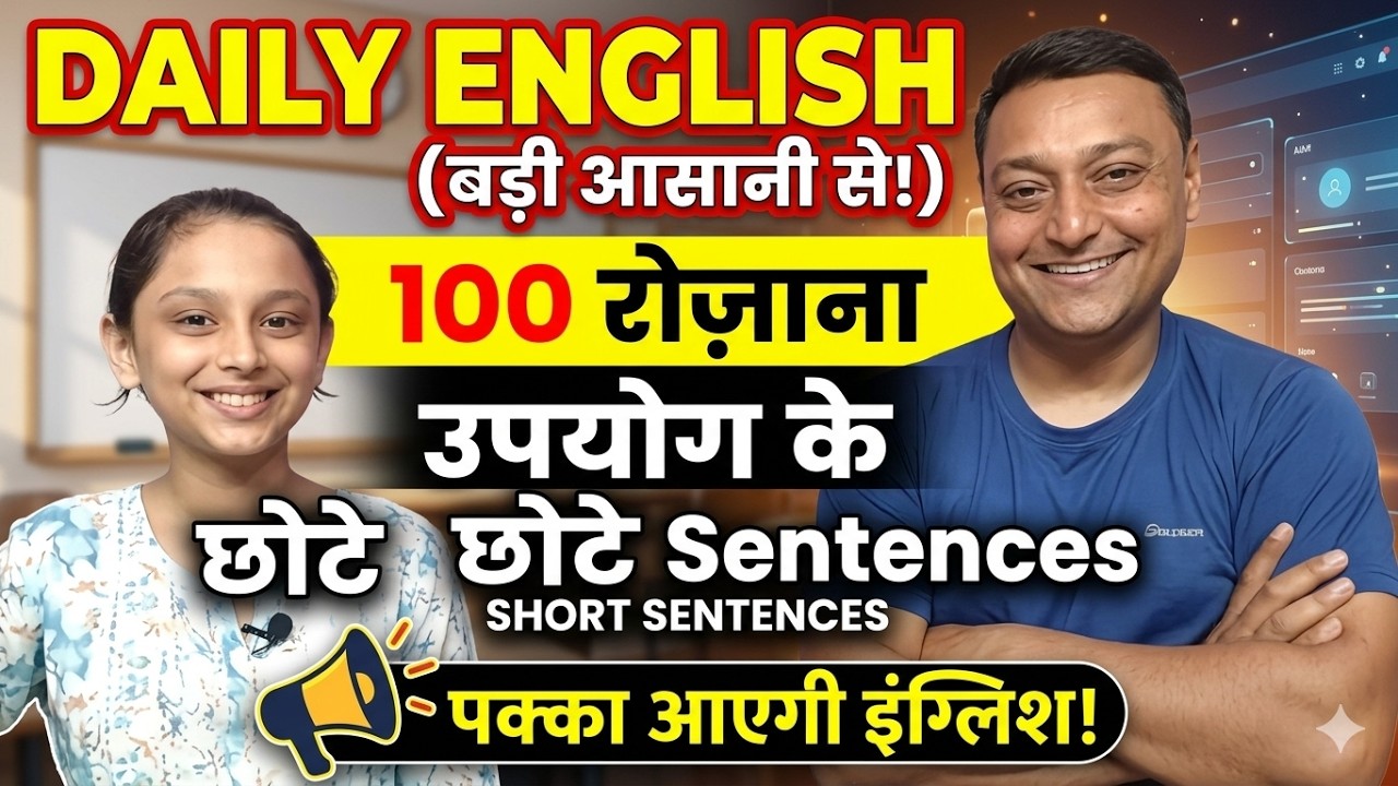 How to Stop Translating & Speak English Naturally | Revision Class #dailyenglish