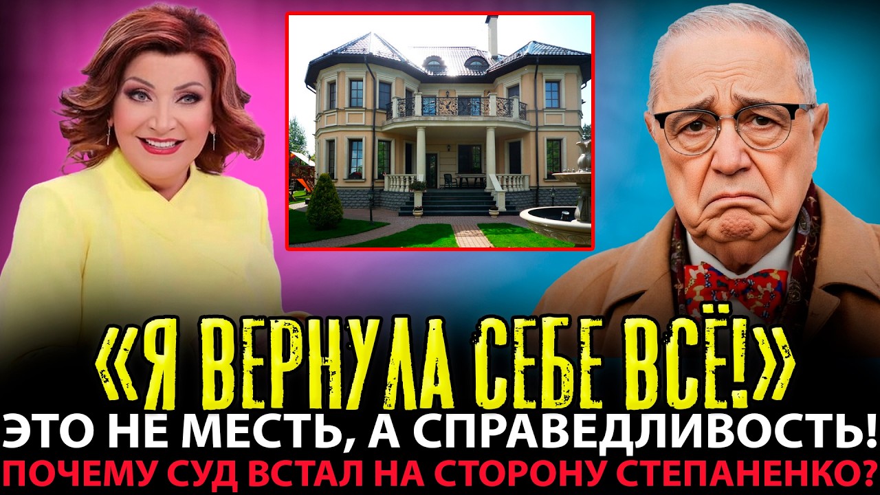 ШОК! Степаненко молчала 33 года. Теперь говорит — и это меняет всё!
