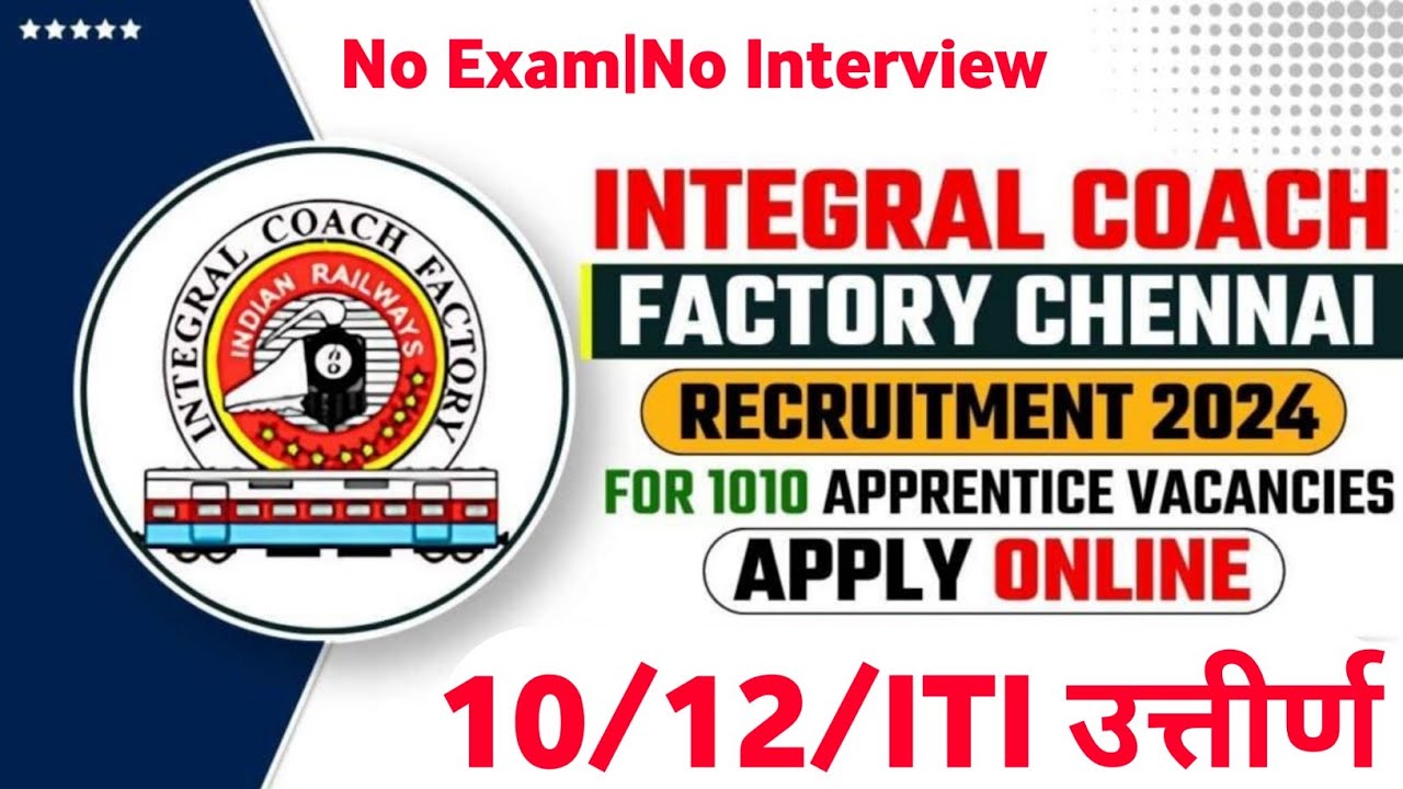 railway icf apprentice recruitment 2024| icf chennai apprentice form 2024 | icf apprentice 2024
