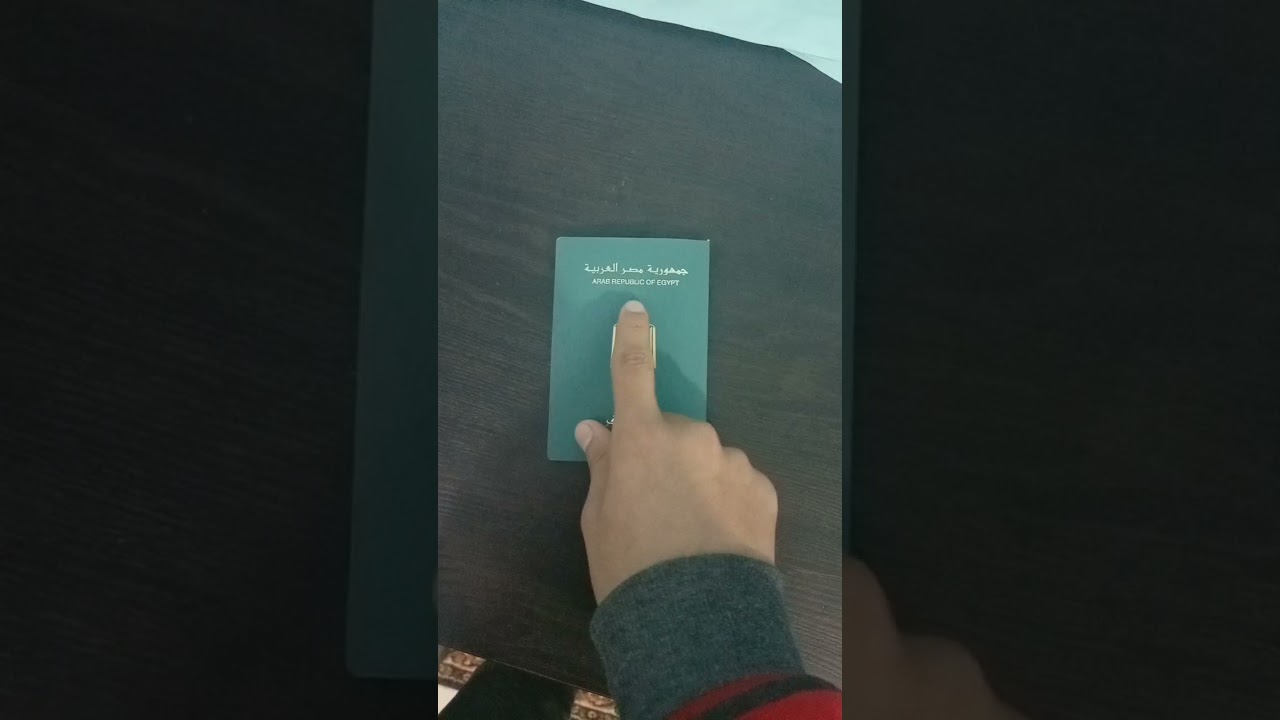 Egyptian passport 🛂🇪🇬🇪🇬🇪🇬