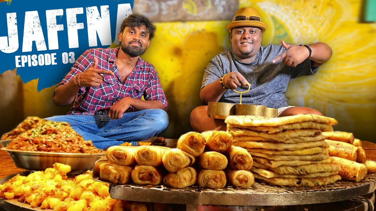 කොළඹ නැති සුපිරි Jaffna Street Foods | Jaffna Vlog 03