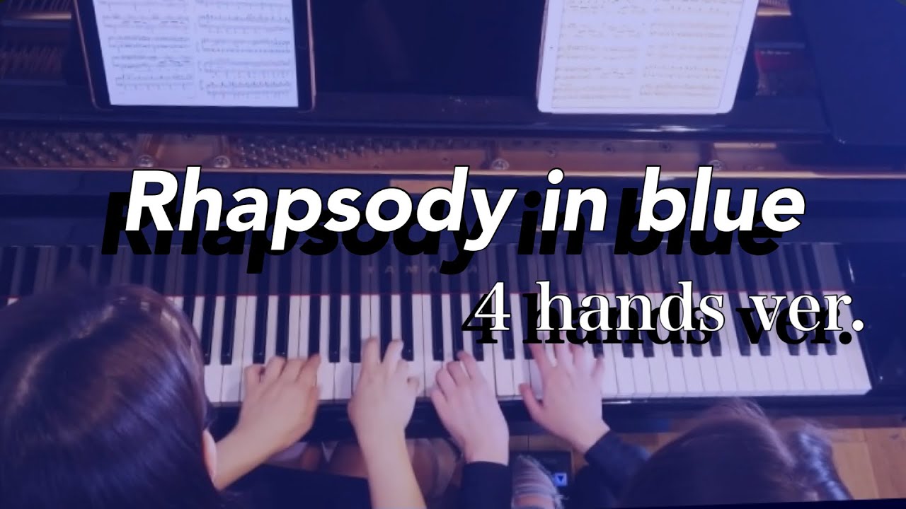 Gershwin 【Rhapsody in Blue 】4hands ver./ガーシュイン【ラプソディーインブルー】連弾