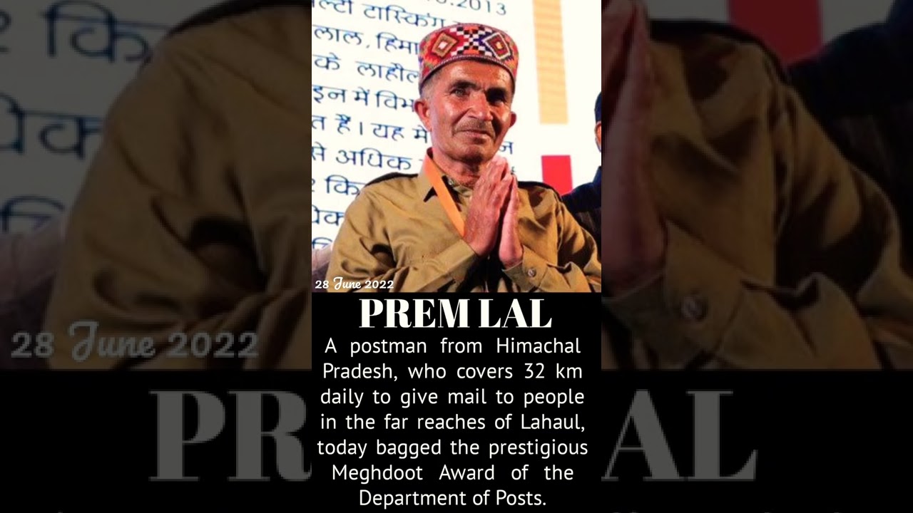 Meghdoot Award 2022  #hpgk #hpcurrentaffairs #currentaffairs