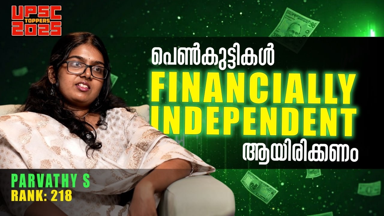 Dream. Struggle. Succeed. | Success Story of AIR 218 | Parvathy S | UPSC 2025 | iLearn IAS