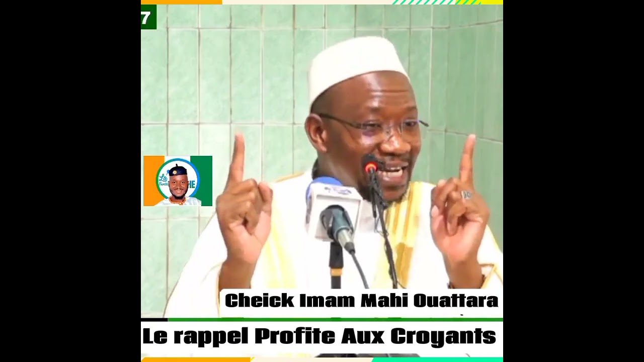 Imam Mohamed Mahi Ouattara droit de réponse #imam #mahi #mali #cotedivoire #ramadan #islamicvideo 