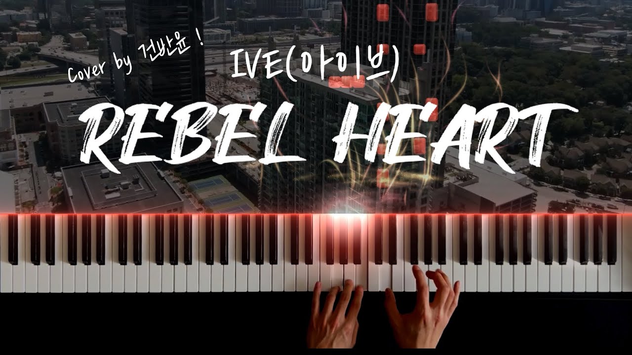 IVE(아이브) - REBEL HEART 피아노 커버 / IVE - REBEL HEART extreme piano cover