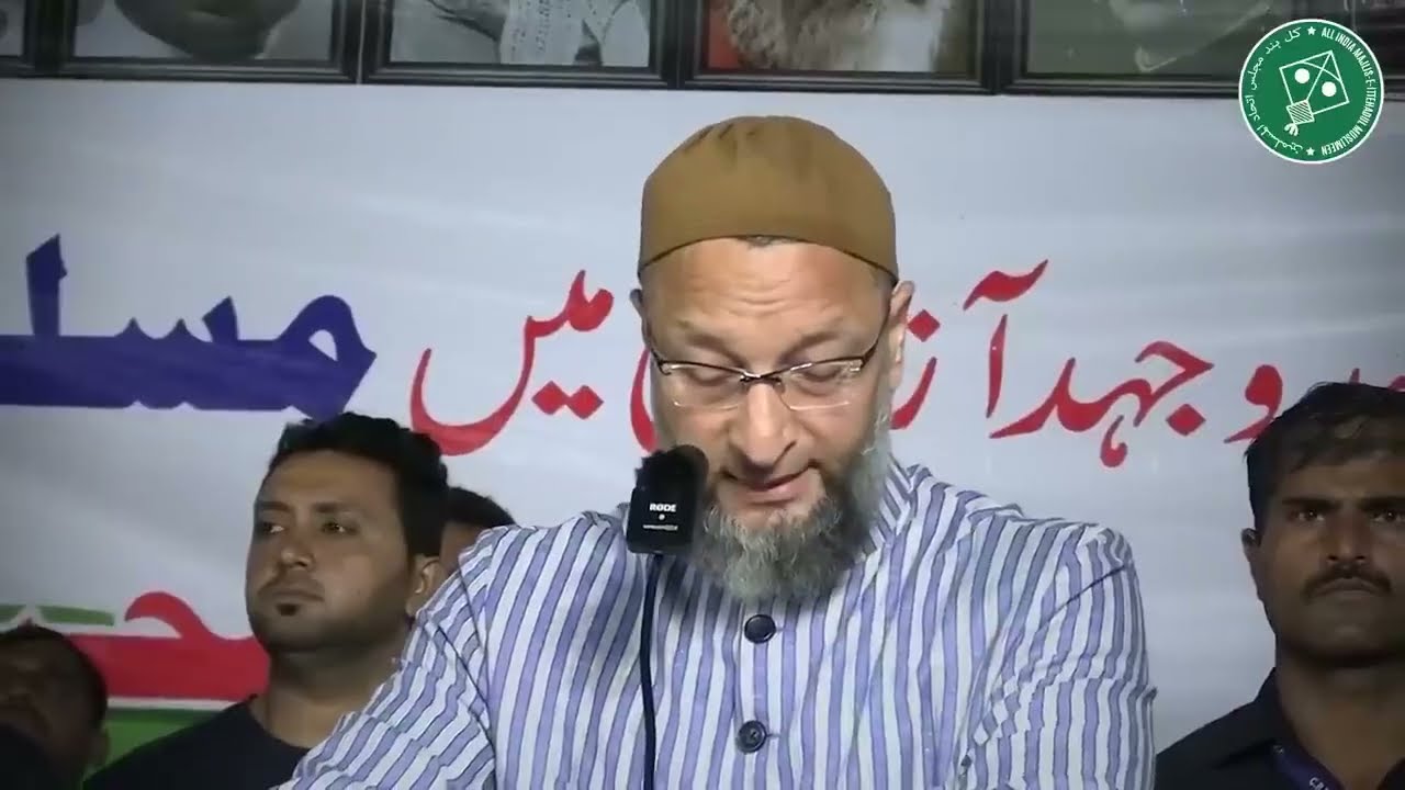 All India Majlis-e-Ittehadul Muslimeen (MIM) ki Asaas