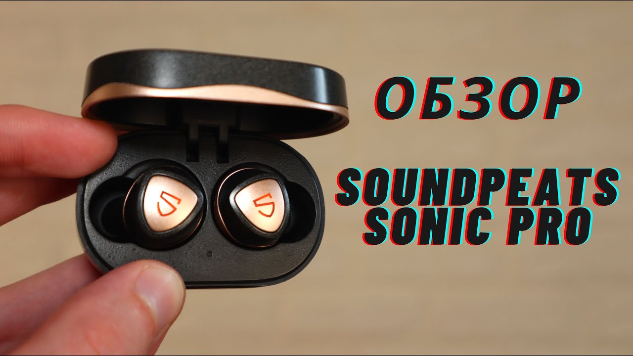 ОБЗОР SOUNDPEATS SONIC PRO - ДИКАЯ АВТОНОМНОСТЬ ДО 15 ЧАСОВ!!! 🔥🔥🔥