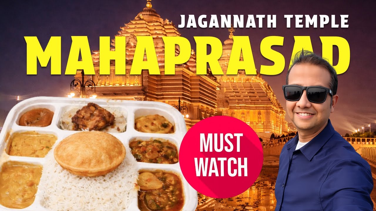 জগন্নাথ মন্দিরে মহাপ্রসাদ | Digha Jagannath Temple Mahaprasad #youtubevideo #dighajagannathtemple