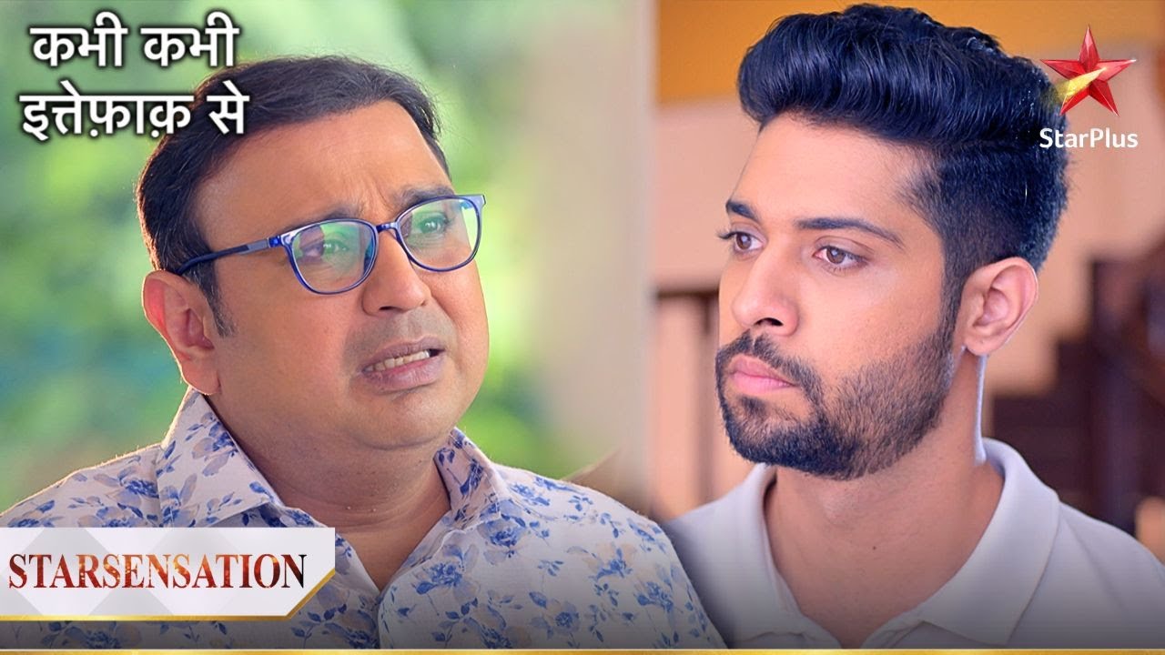 क्या Golu hoga Anubhav ko samjhaane mein कामयाब? | Kabhi Kabhie Ittefaq Sey