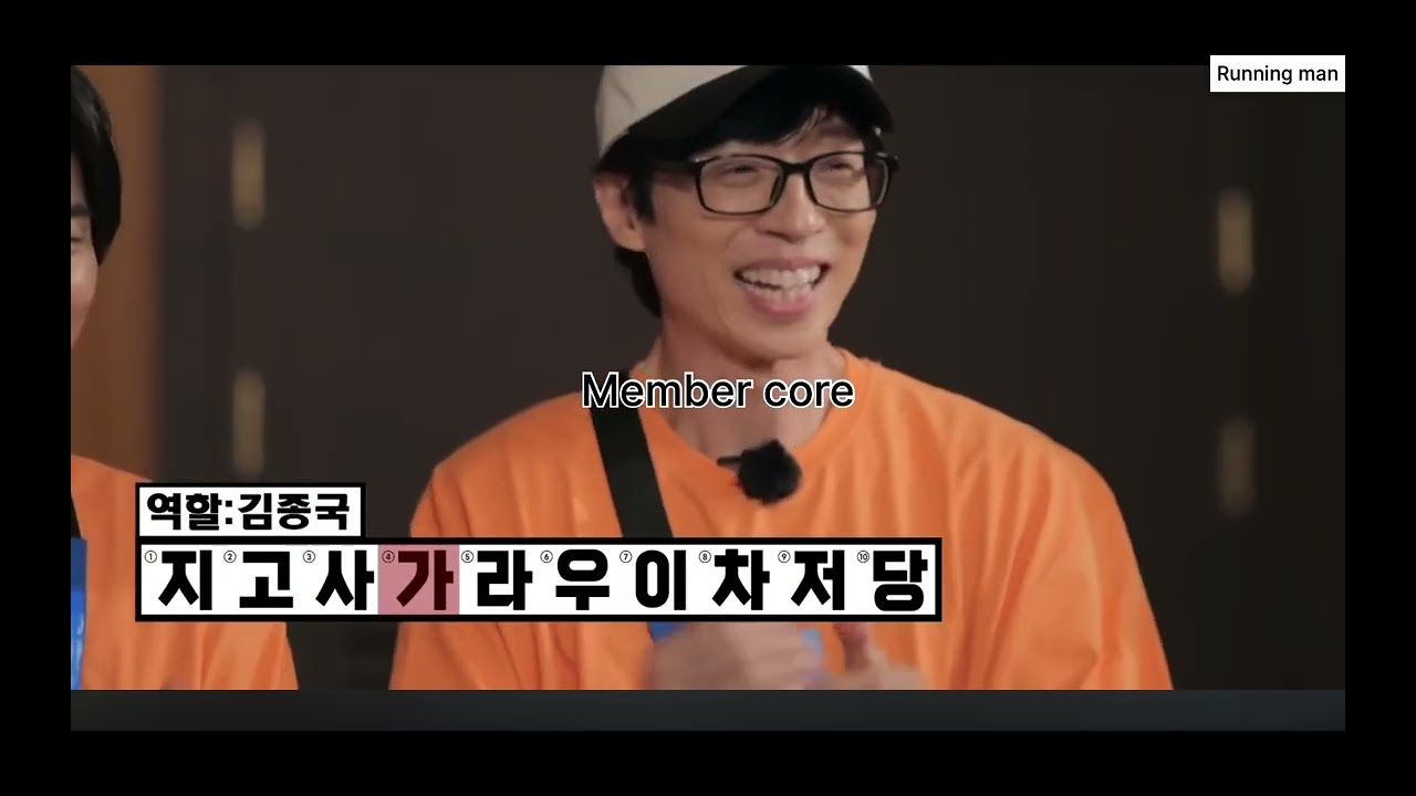 Running man members cursing at eachother