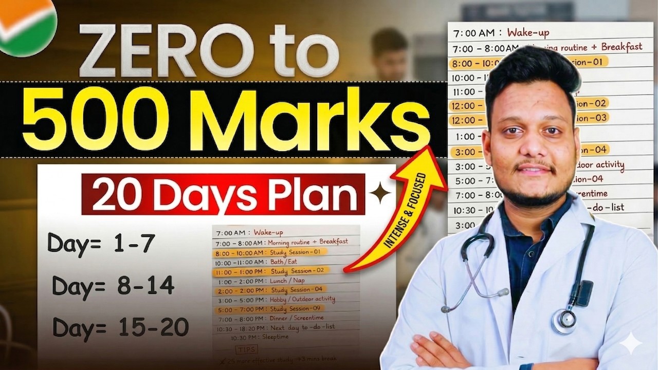 *GAURANTEED* Zero to 500 Marks in NEET in 20 Days 😱| Is it Possible Last 20 Day #neet #neetstrategy