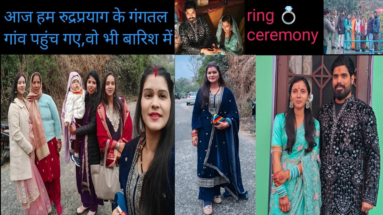 आज रुद्रप्रयाग के गंगतल गांव पहुंचे सगाई के लिए,,साल की पहली बारिश में किया खूब मजा@Bhagyavlog569