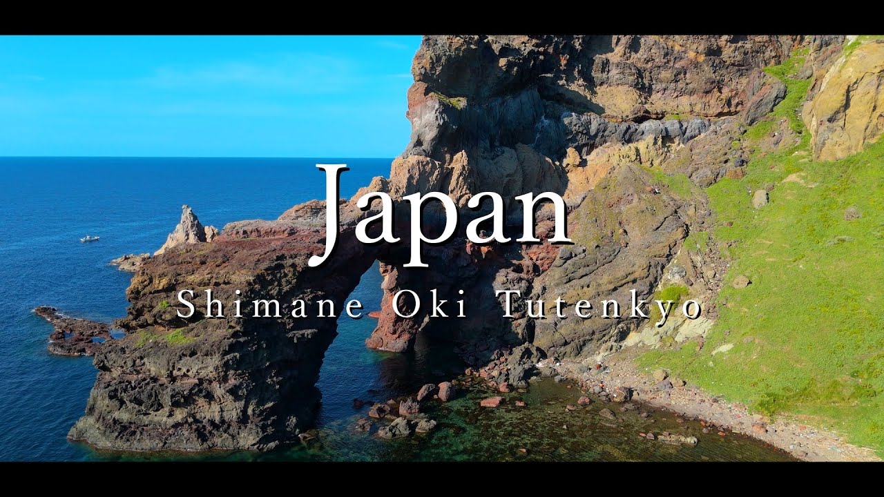 【4K】隠岐、通天橋、侵食によって生み出されたアーチ地形！【4K】Oki, Tsuuten Bridge — a natural arch formed by erosion!
