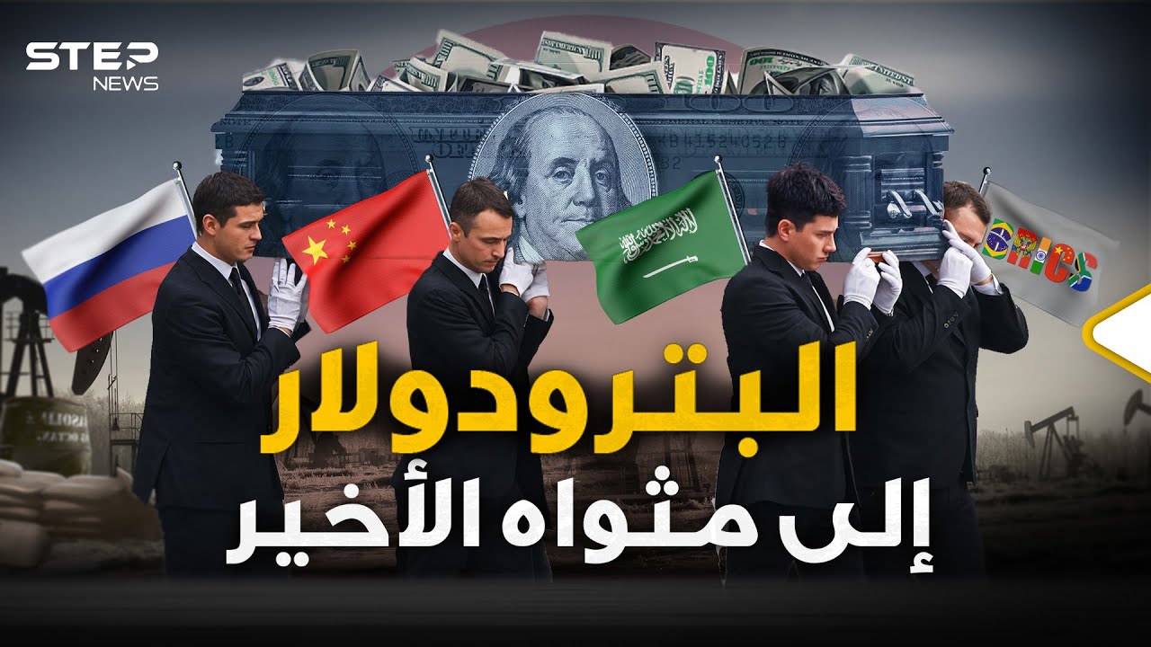 انتهت اتفاقية 