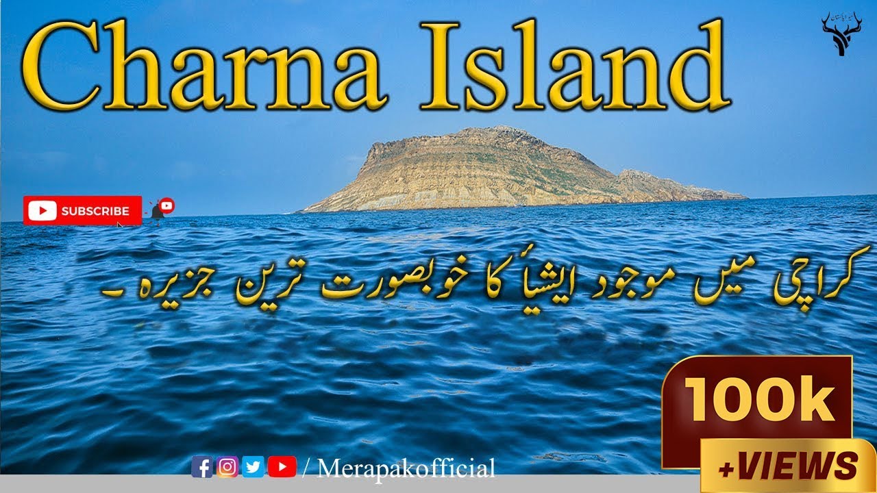 Charna Island Karachi | Short Documentary 2021 |  Mera Pakistan