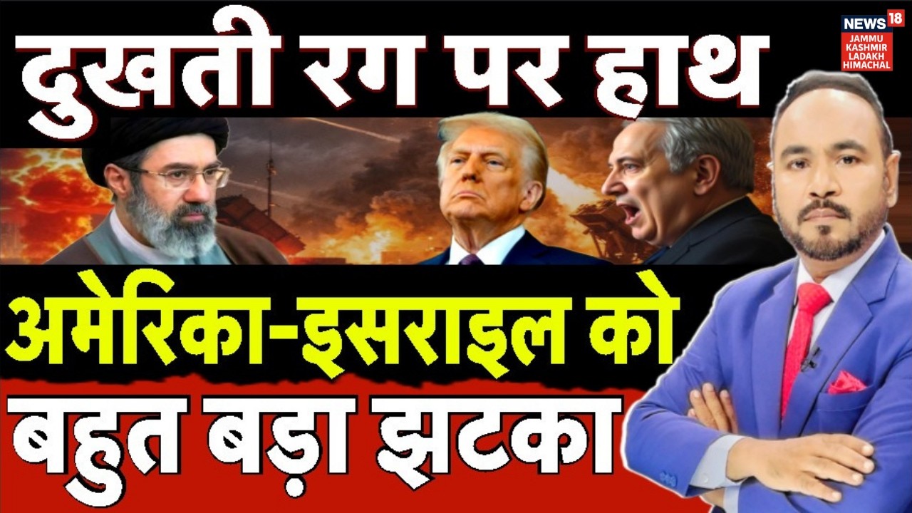 Iran US Israel War | War के बीच Iran की बड़ी कार्रवाई! 500 लोगों को किया गिरफ्तार! |Netanyahu |N18G