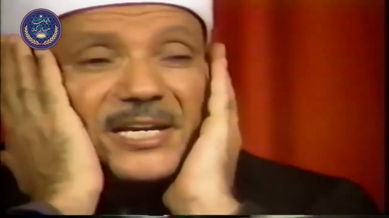 بكاء الشيخ عبد الباسط عبد الصمد عالى الجوده كامل مقطع يبكى القلب