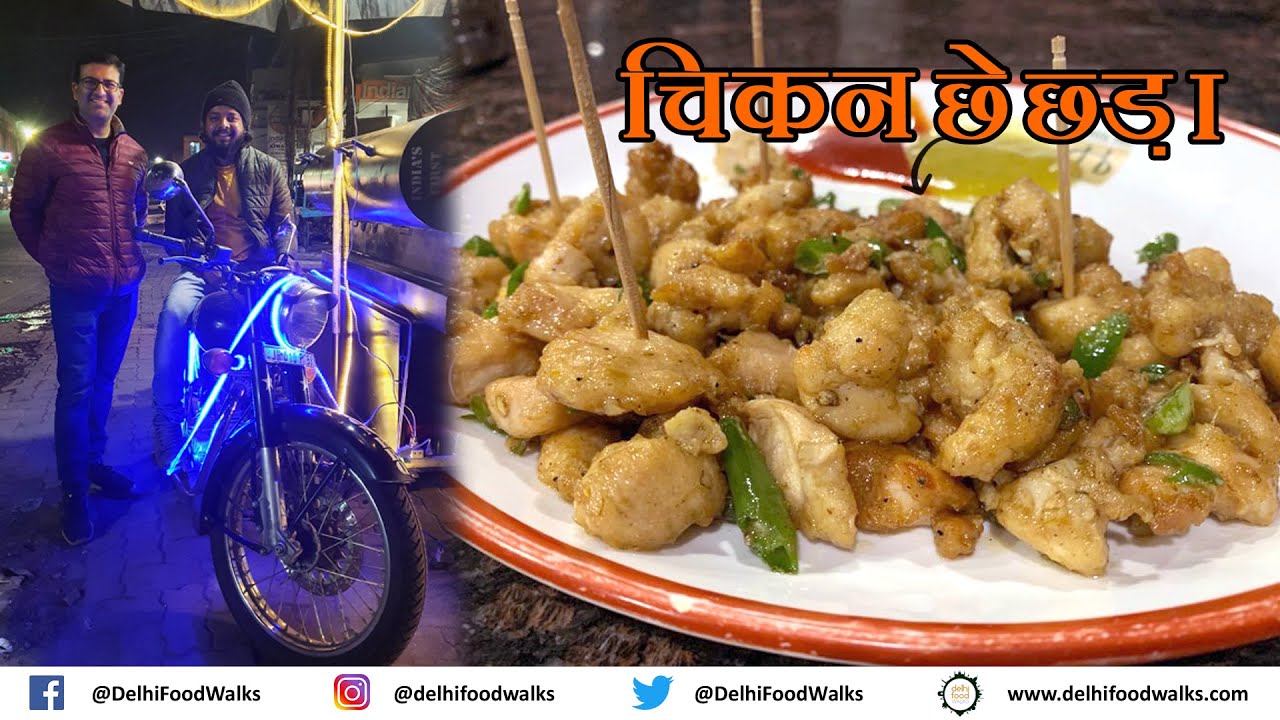 Ranchi NON VEGETARIAN Food Tour I Chicken (CHECHRA + Parantha + Shanghai)+ Dehati Meat + Pota Kaleji