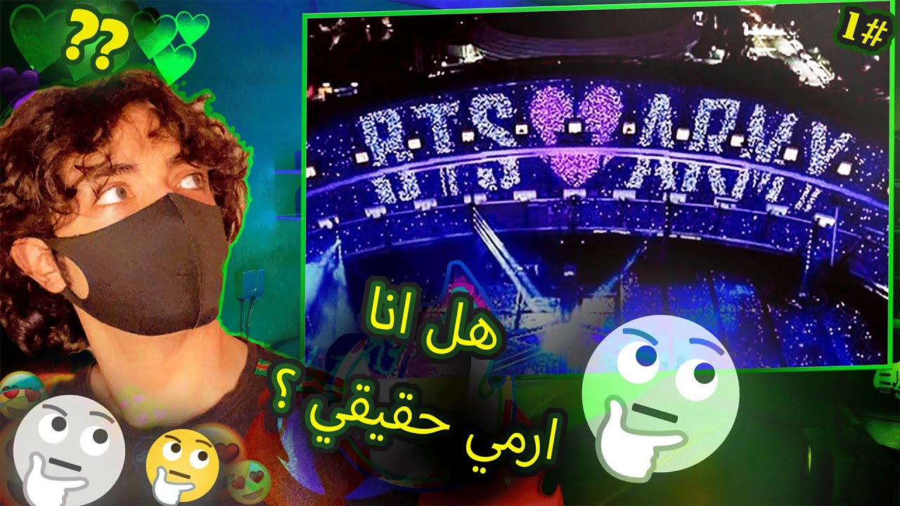 اختبار الآرمي | جبت العيد !!