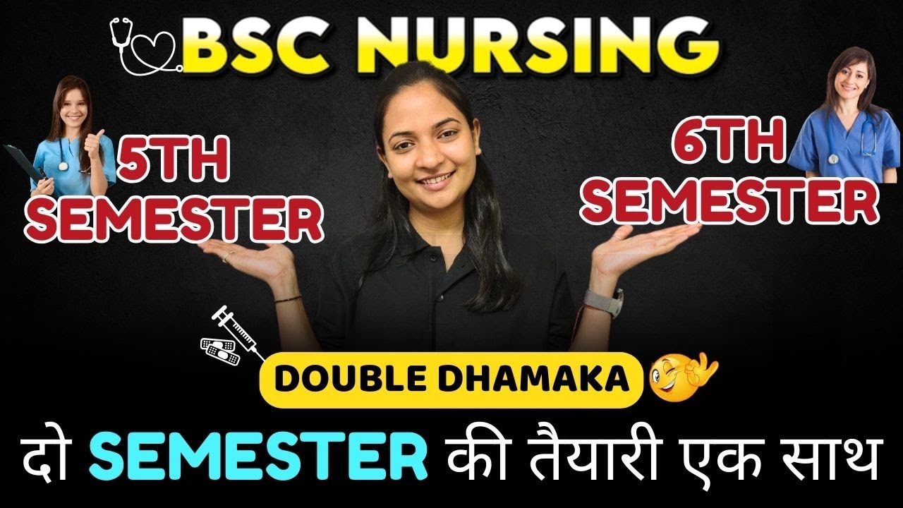 Bsc Nursing 5th & 6th दो semester की तैयारी एक साथ | bsc NURSING 5TH & 6TH SEMESTER | bsc nursing
