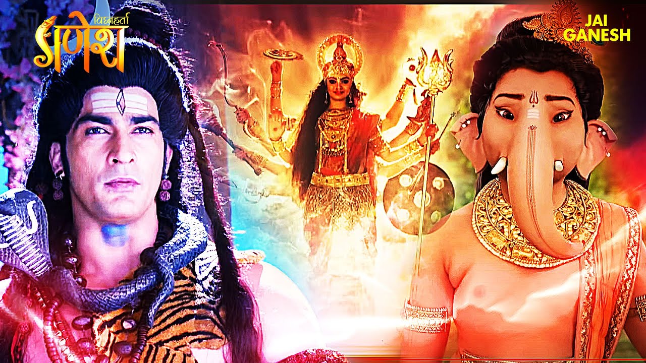 कैसे करेंगे बाल गणेश अपने ही पिता भोलेनाथ के क्रोध का सामना |Vighnaharta Ganesh |Hindi serials