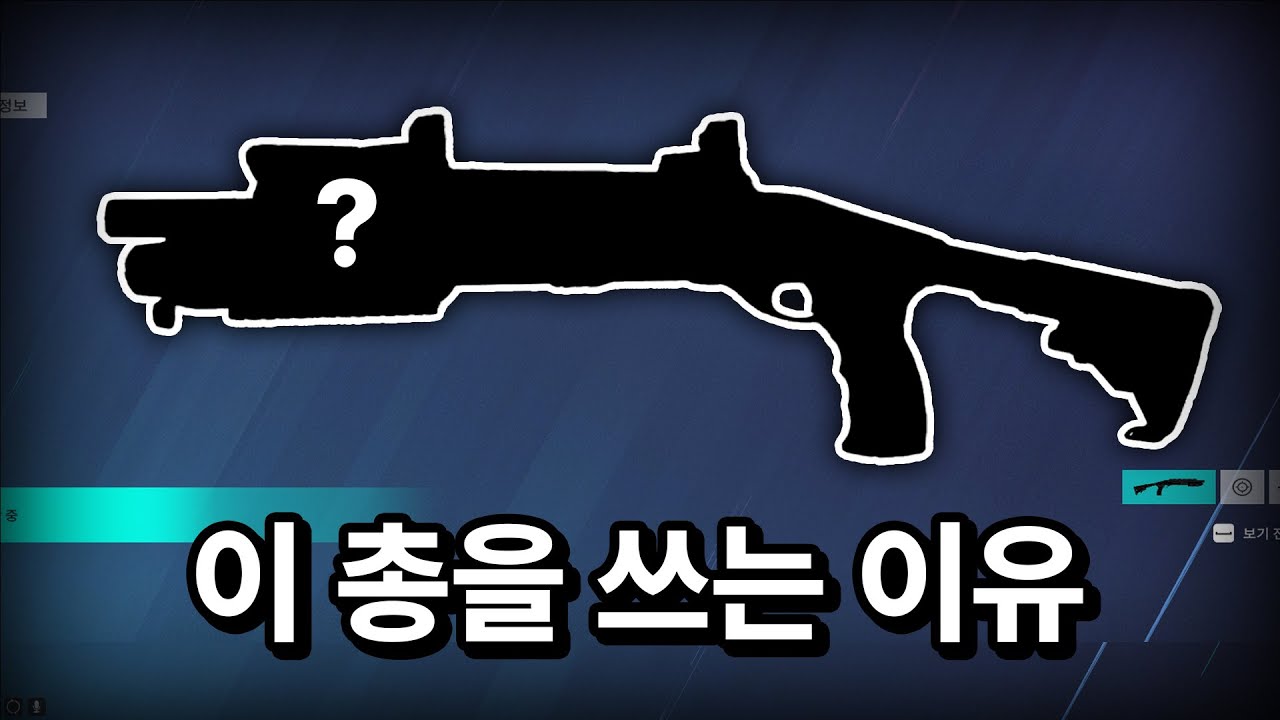 프로 선수도 당하는 총, 빨리 꿀 빠세요