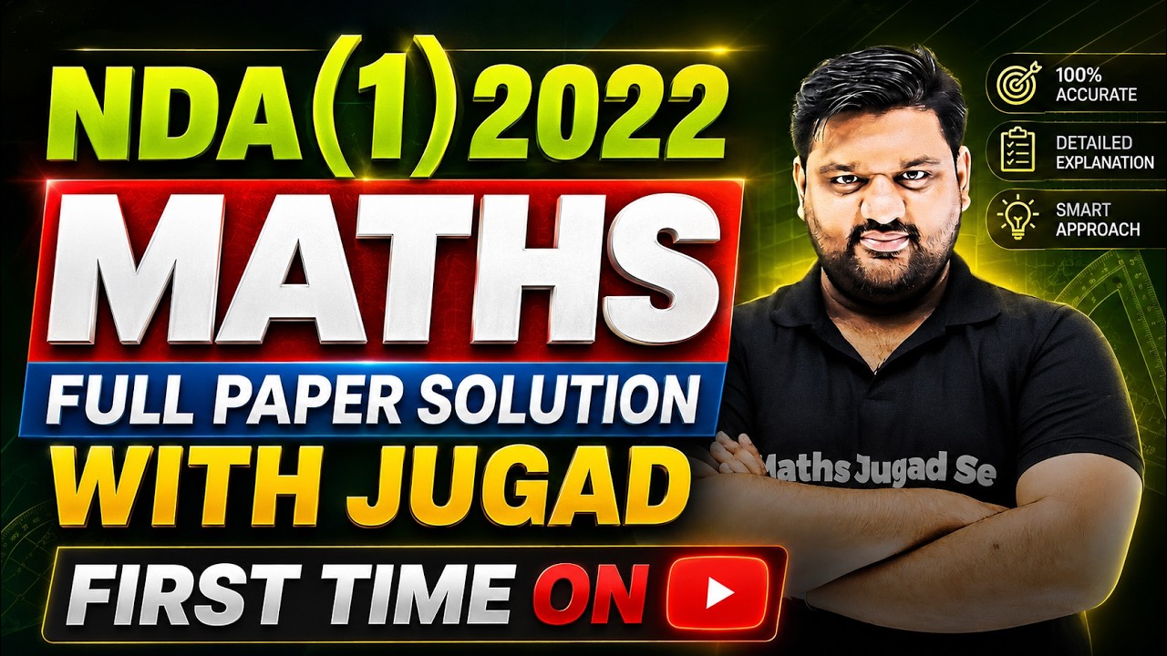 NDA Maths 🔥 NDA 1 2022 Maths Paper Solution 😎 NDA 2 2026 Maths Preparation ✅ NDA Preparation