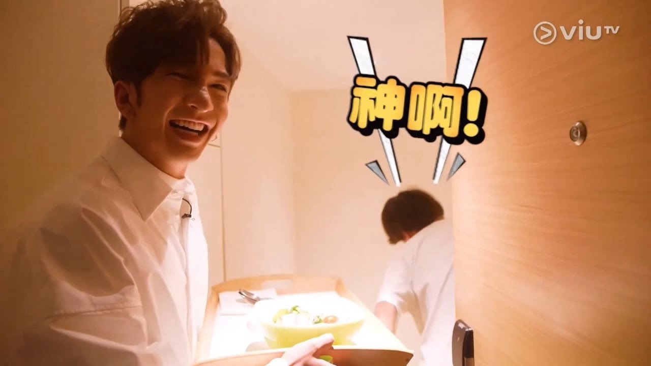 《神的女主角》第11集 教主送上Room Service｜Anson Lo 盧瀚霆